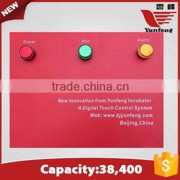 YFDF-38400 High Precision Eco-friendly Wholesale Egg Incubator/fully Automatic Incubator photo-6