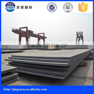 A572GR65 high strength steel coil