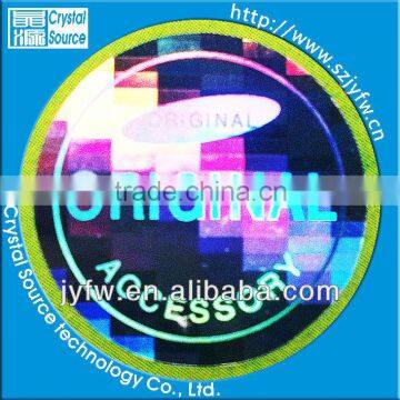 2014 promotion hologram security label