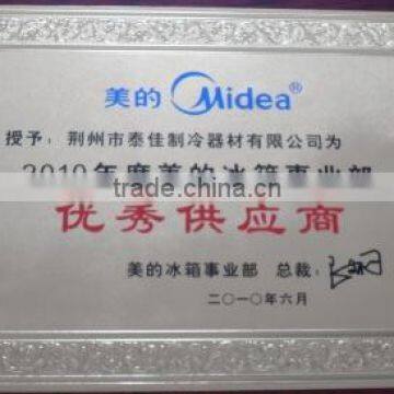 excellent supplier for Midea in 2010