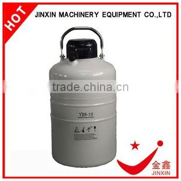 YDS-10 10L biological liquid nitrogen dewar for artificial insemination