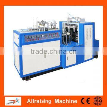 Alibaba hot sale cheap price 1.5-12 oz paper cup making machine