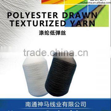 New style hot-sale dty yarn mill