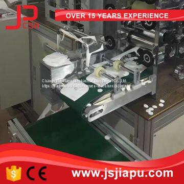 JIAPU Automatic Solid Face Mask Machine photo-5
