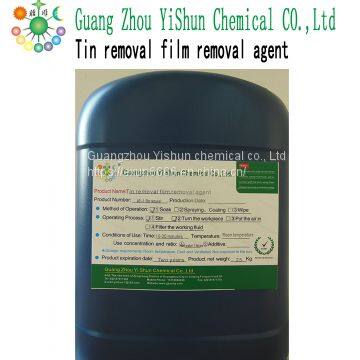 Film removal agents for metal Stripping tin removal Film removal agent