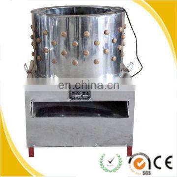 CE Approved Chicken Feather Cleaning Machine | Chicken Machine Cleaner Best Price /chicken Plucking Machine photo-5