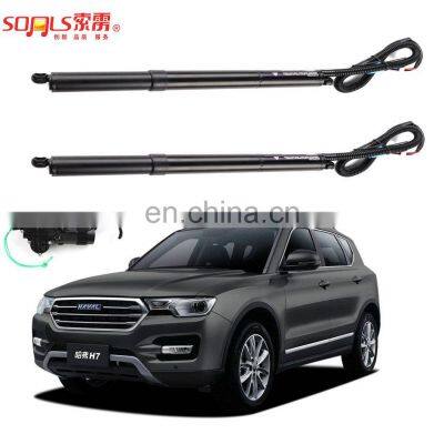 Factory Sonls aftermarket rear door power tailgate lift body kit parts DS-064 for Great Wall HAVAL H7 electric tailgate 2016