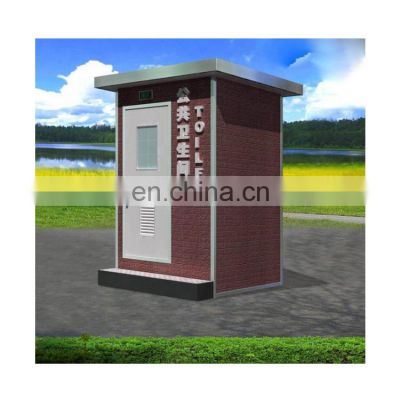 High quality shipping container toilet,hot sale public WC,movable container toilet