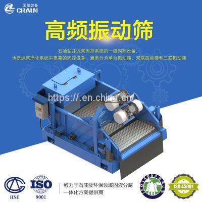 Oilfield Shale Shaker for Solid Control