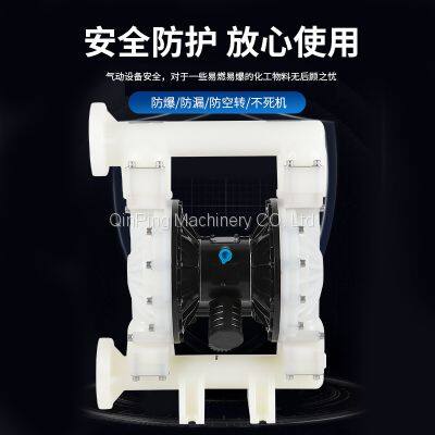 QinPing-PP Diaphragm Pump-transport Household Chemicals and Others photo-2