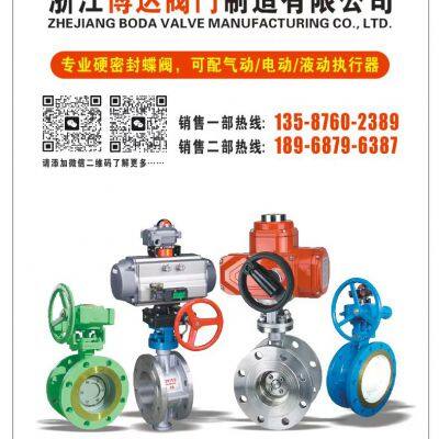 Zhejiang Boda Valve Manufacturing Co. , Ltd.