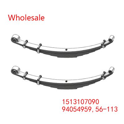 1513107090, 94054959, 56-113 Medium Duty Vehicle Rear Wheel Spring Arm Wholesale For Isuzu