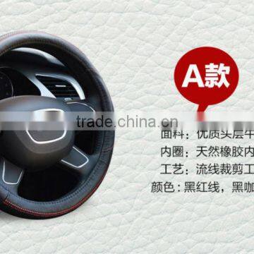 Steering wheel cover 8