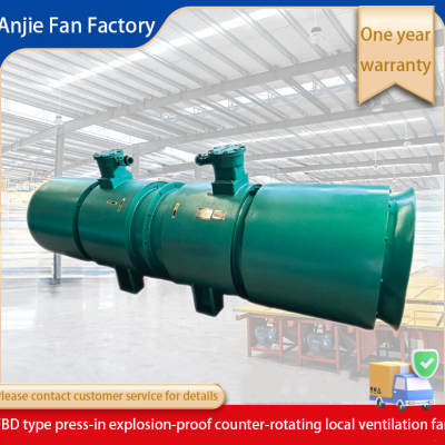 FBDNo10.0/2x55kw mining fan Press-in explosion-proof counter-rotating local ventilation fan