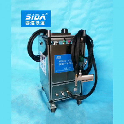 Small Dry Ice Cleaning Machine for Industiral Blasting