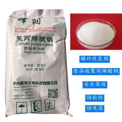 Sodium Polyacrylate is Used for Cat Litter, With Strong Moisture Absorption and Adhesive Strength