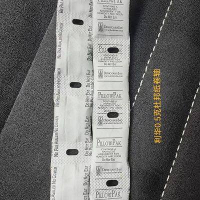Moisture Absorber 0.5g/1g/2g-30g Silica Gel Desiccant With Filter Paper/Tyvek Paper Wrapped photo-2
