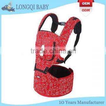 YD-LZ-017 high quality low price baby carriers