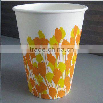 disposable paper cup