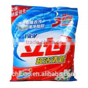 Small size Vertical automatic packaging machine for washing powder price