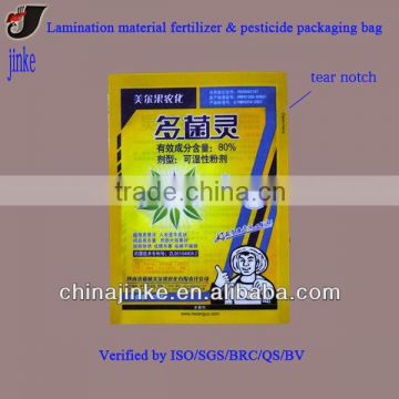 Lamination material fertilizer packaging bag