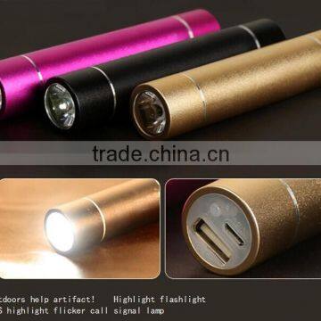 2200mah or 2600mah Mini power bank with LED torch