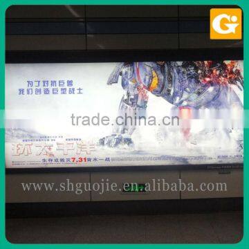 Movie Light Box, Public Promotion Poster Banner