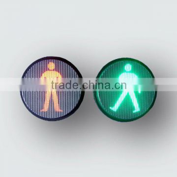 200mm led red green pedestrian lamp