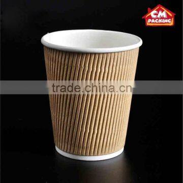 See Larger Image Disposable Diamond Insulated Ripple Wall Paper Cup for Coffee/tea photo-5