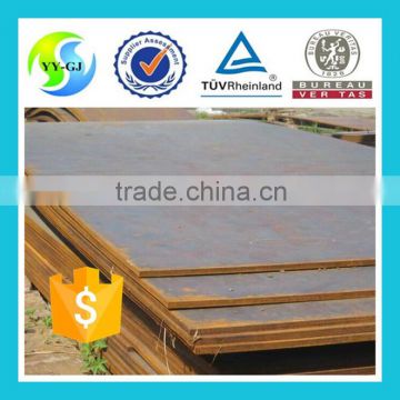 Q235C steel plate