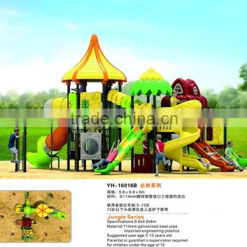 2016 cheap kids outdoor indoor playground equipment