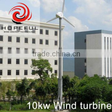 wind turbine generator 220v 10KW with controller