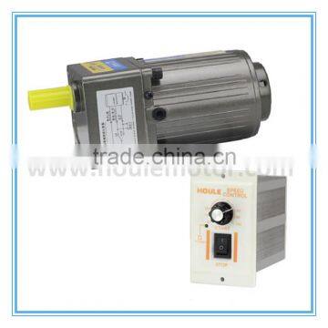 HOULE 15W small low noise variable gear motor with speed controller