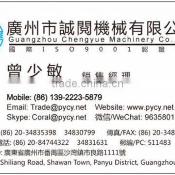 VE-Y380 Vertical Type Plastic Centrifuge Dryer, Plastic Scrap Dryer photo-4