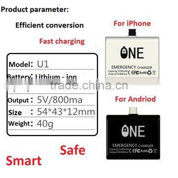 2017 2016 Hot Sale Gift One Time Use Disposable Power Bank 1200mAh photo-4