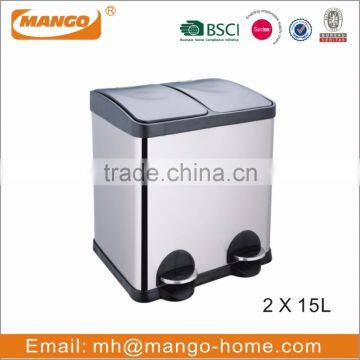 Foot Pedal Stainless Steel 2 compartment trash bin
