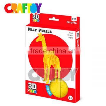 Design your own children crafts Giraffe 3D felt Puzzle
