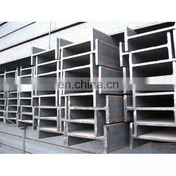 Steel structural Prefabricated galvanize I section steel h beam price