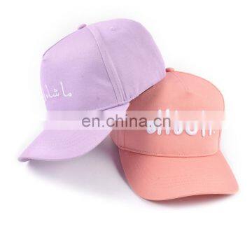 Wholesale custom cotton cheap baseball cap/hat