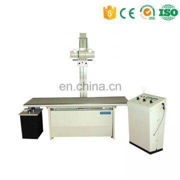 MY-D004 Factory price SALE 100MA MEDICAL X-RAY MACHINE