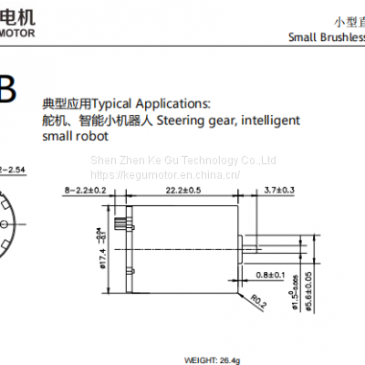 1722RB Hollow Cup 12mm 15mm 17mm 32mm 35mm 36mm 6v 12v 24v Coreless Dc Motor For Steering Engine CL-1215 CL-1515 CL-1718 CL-1722 photo-2