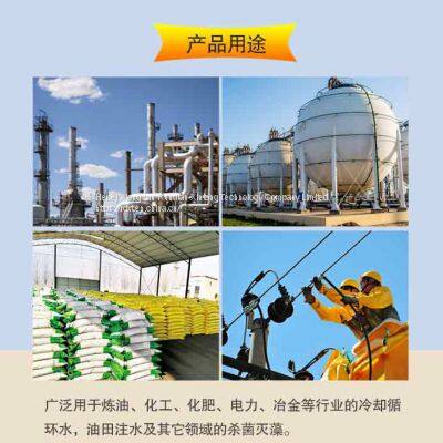 RunDianXinTong RDXT BACTERICIDAL Algaecide RDXT-710/$97.2 photo-3