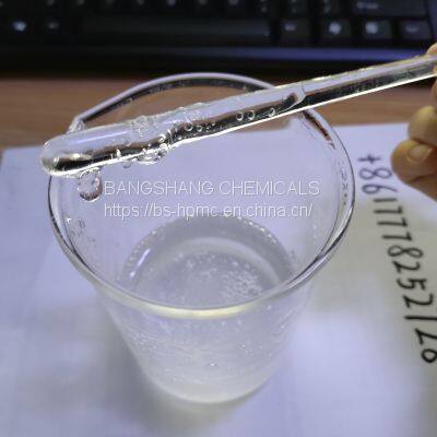 HPMC(hydroxypropyl Methyl Cellulose) photo-3