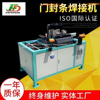 fridge door seal gasket welding machine