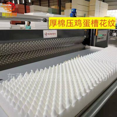 Powerful Molding Machine Embossing Machine Egg Slot Forming Press Mattress Forming Press photo-4