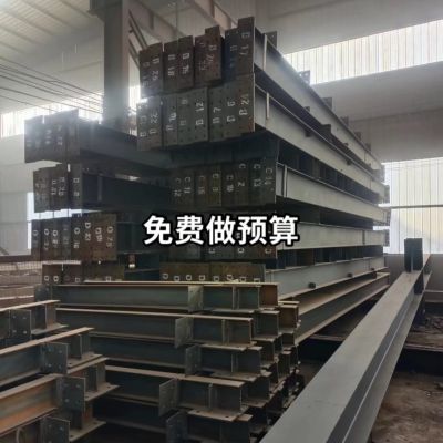 steelstructurealanmetalbuildings6mm~28mm