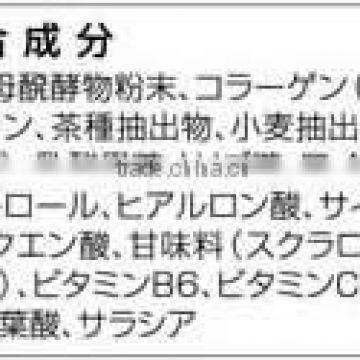 Easy to Use and Best-selling Resveratrol Blended With The Energy of 1000kcal Minute Us to Cancel Made in Japan photo-3