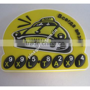 China Manufacturer Customized Soft ATBC-PVC Car Shape Magnet For Advertising Gift