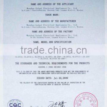 CERTIFICATE FOR CHINA COMPULSORY PRODUCT CERTIFICA
