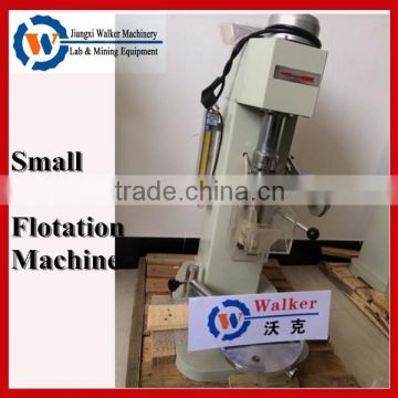 small lab single cell froth flotation machine